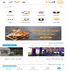 داده پرداز پیشرو تبرستان
