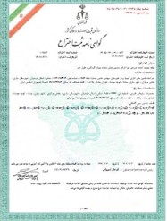 ماشین های اداری کیمیاپرداز طبرستان 