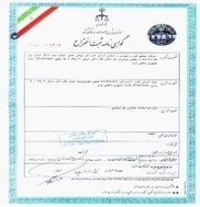 مجتمع فنی مهندسی پژوهشی و تولیدی احسان البرز مازندران 