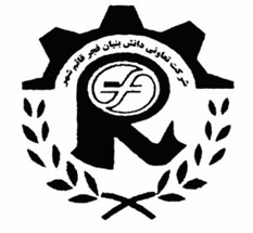 دانش بنیان فجر قائمشهر