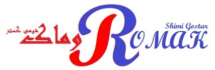 روماک شیمی گستر