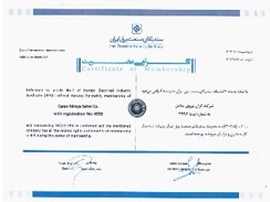 کران نیرو ساحل