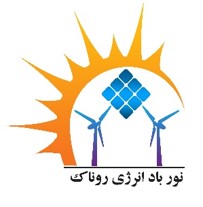 نور باد انرژی روناک