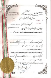 شرکت دانش گستران آب سارویه 