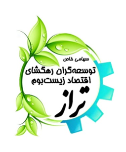 توسعه گران اقتصاد رهگشای زیست بوم