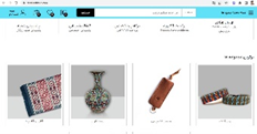 توانمند سازان دنیایی بهتر 