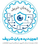 امین دیده بان شریف طبرستان