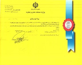 مبین ارتباط یکتا