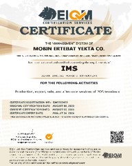 مبین ارتباط یکتا