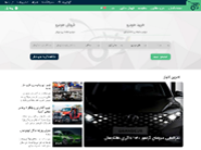 ایده گستران هوشمند طبرستان