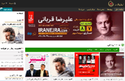 ایده گستران هوشمند طبرستان