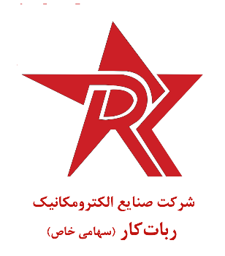صنایع الکترومکانیک ربات کار