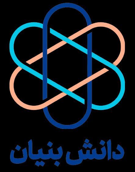 اخذ مجوز دانش بنیان شرکت مستقر در مرکز رشد جامع