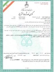 ماشین های اداری کیمیاپرداز طبرستان 