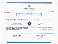 کران نیرو ساحل