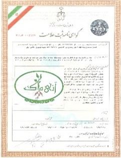 فن آوران کودهای نوین پارسه