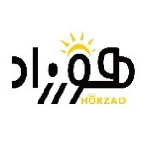 پیشگامان انرژی هورزاد