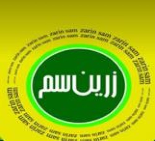 کیمیاکاران زرین مامطیر