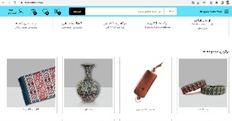 توانمند سازان دنیایی بهتر 