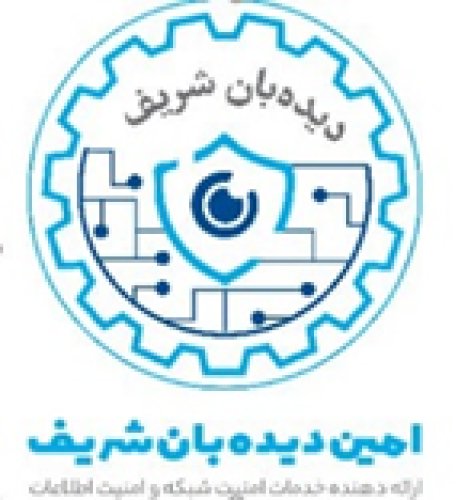 امین دیده بان شریف طبرستان