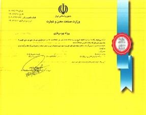 مبین ارتباط یکتا