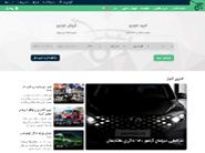 ایده گستران هوشمند طبرستان